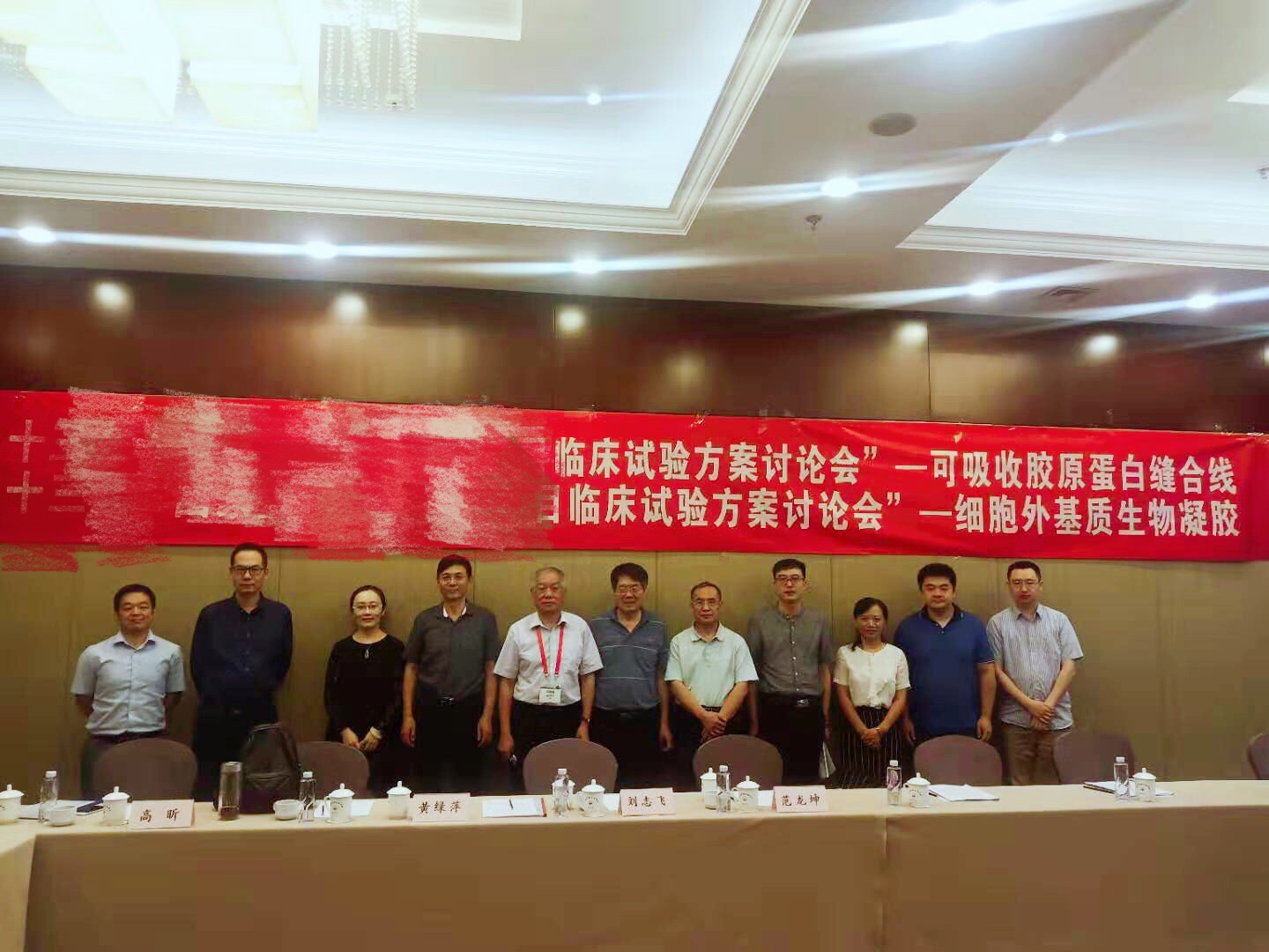 國內(nèi)首批III類醫(yī)療器械CDMO項目進(jìn)入臨床試驗階段，祁佐良院長擔(dān)任主要研究者 