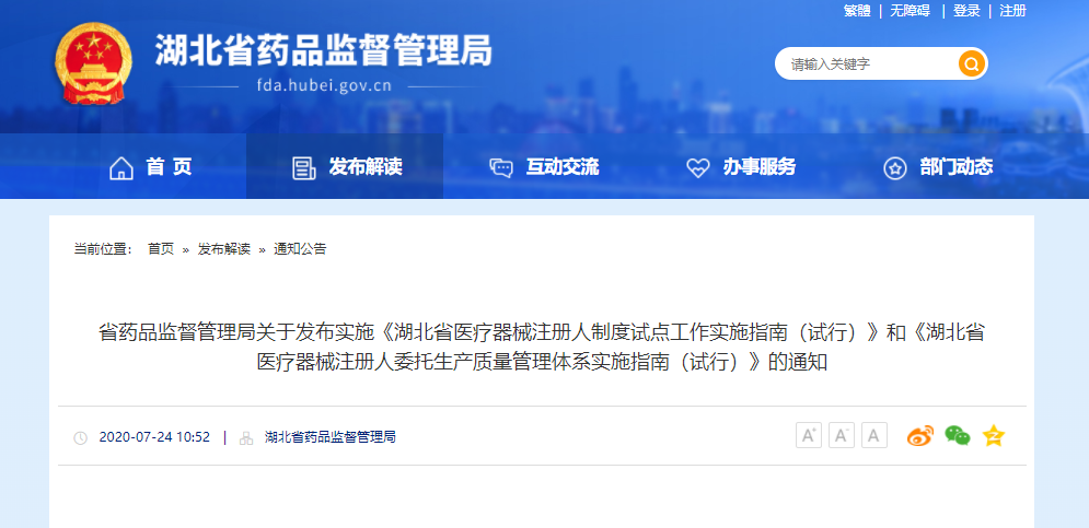 20200902159903729844.png 是v發(fā).png