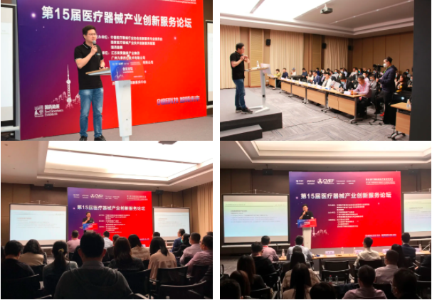 20201112160517041618.png 論壇.png