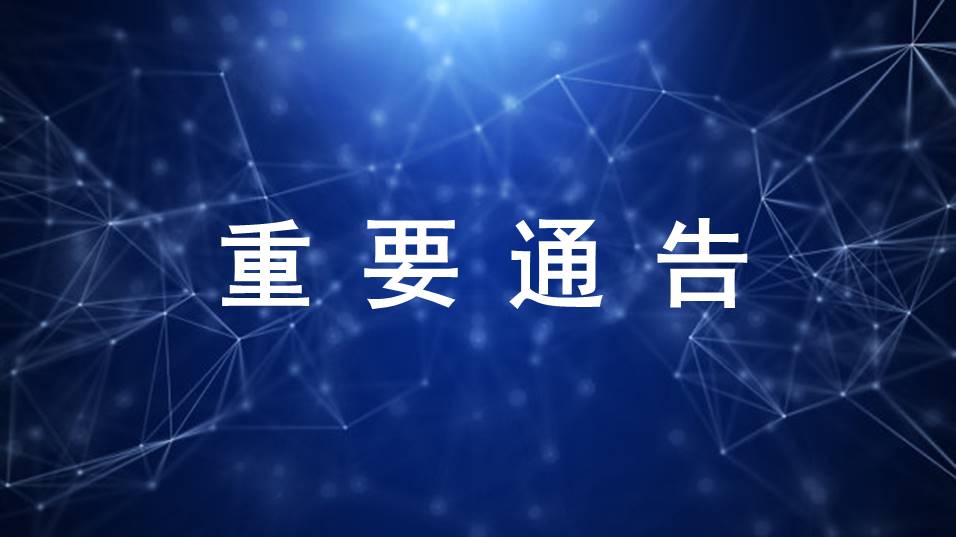 已審批通過的100個創(chuàng)新醫(yī)療器械，奧泰康占15%！