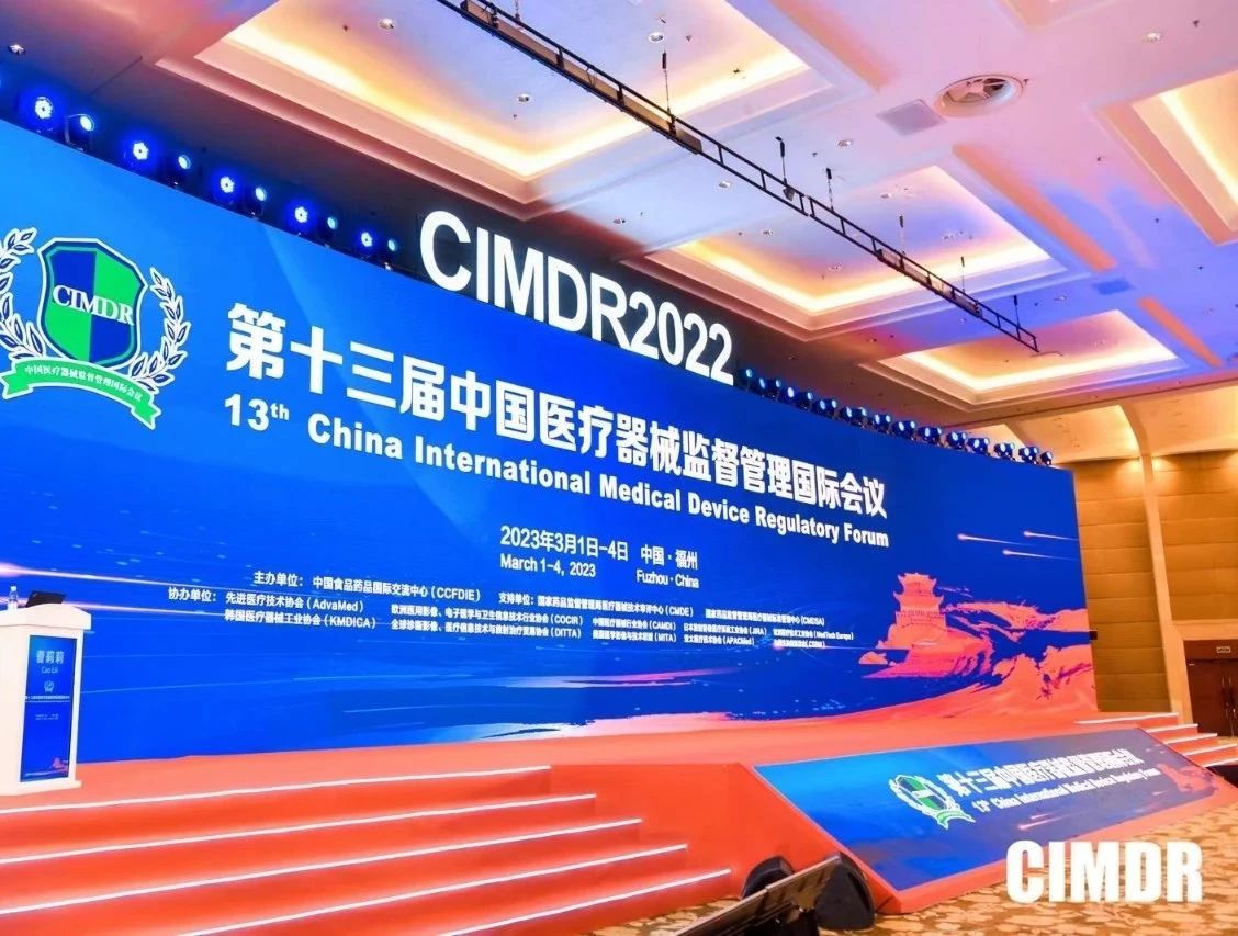 CIMDR落幕 | 奧泰康圓滿收官，期待與您再次相聚