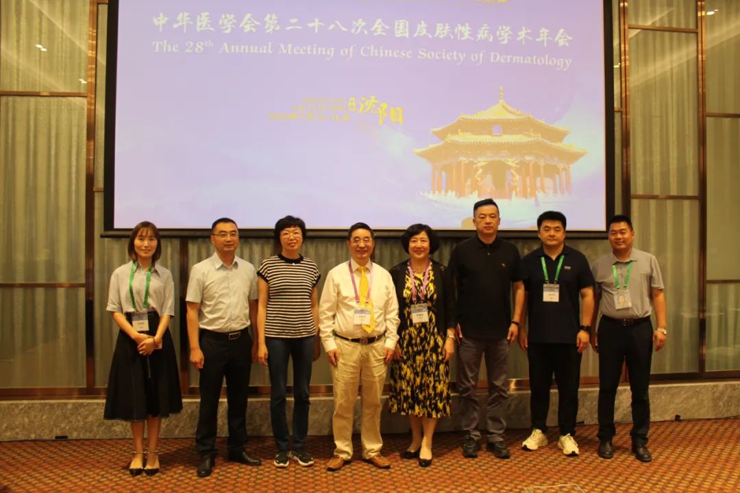 細(xì)胞外基質(zhì)來(lái)源膠原貼敷料亮相全國(guó)皮膚性病學(xué)術(shù)年會(huì)