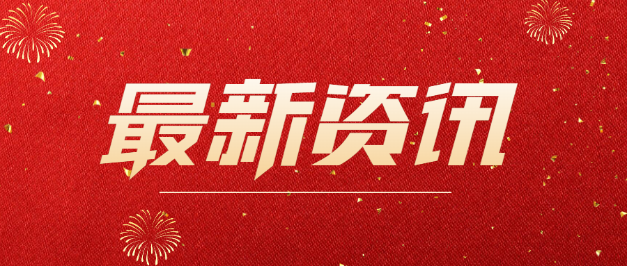 丸美與奧泰康北京CDMO中心達成股權(quán)交易協(xié)議